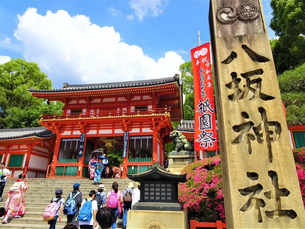 Hostel Kyoto Gion